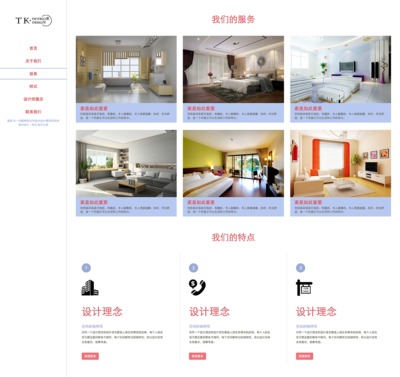 H憶青春 企業(yè)官網(wǎng)與平面設(shè)計(jì)的融合美學(xué)